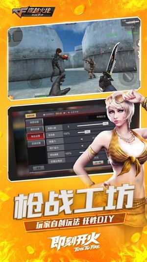 megaport穿越火线 1.0.115.40截图3