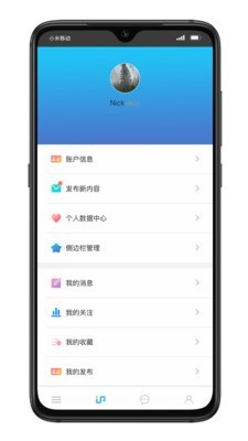 IP品味 1.2.2921截图1 IP品味 1.2.2921截图1