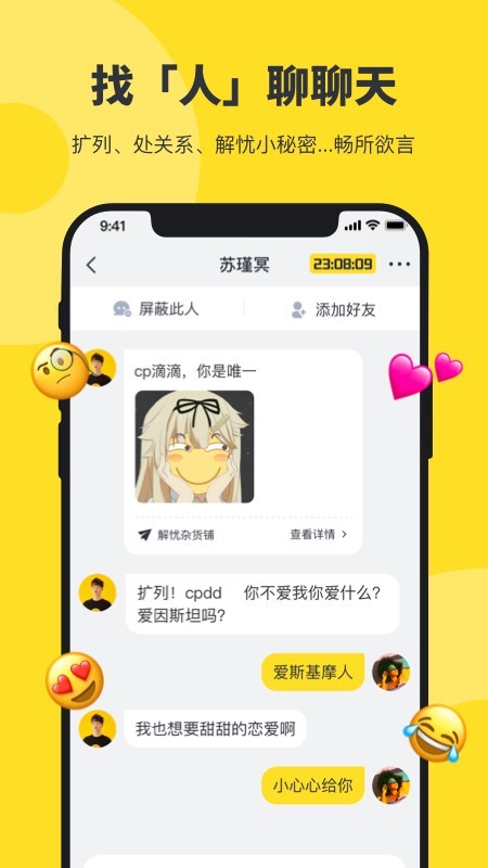 猫爪 0.0.41截图2