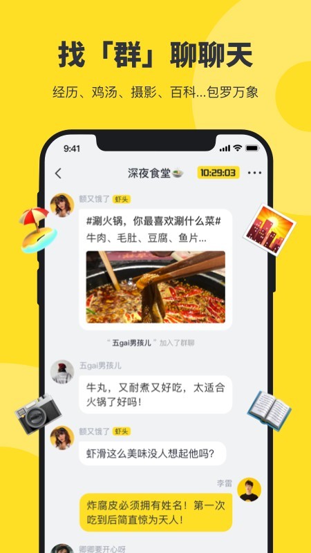 猫爪 0.0.41截图3