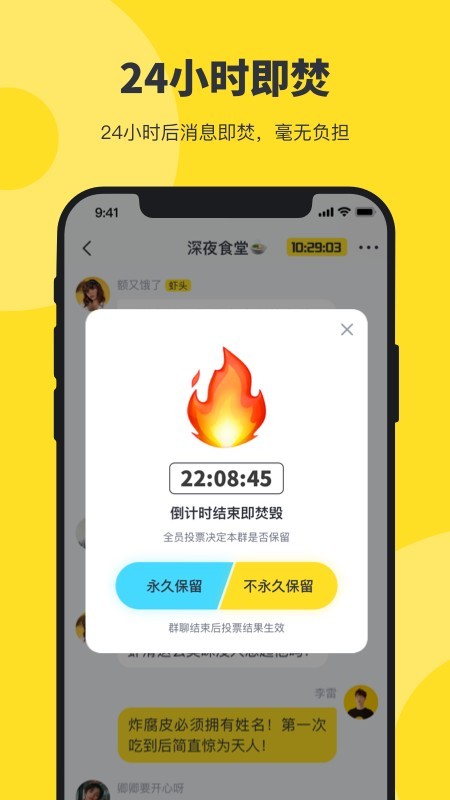 猫爪 0.0.41截图4