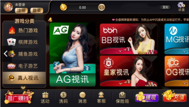 盛大棋牌娱乐下载-盛大棋牌娱乐游戏下载手机版截图3