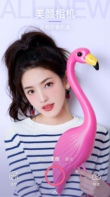 BeautyCam7.3.1版本下载 v7.3.1 免费版截图1 BeautyCam7.3.1版本下载 v7.3.1 免费版截图1