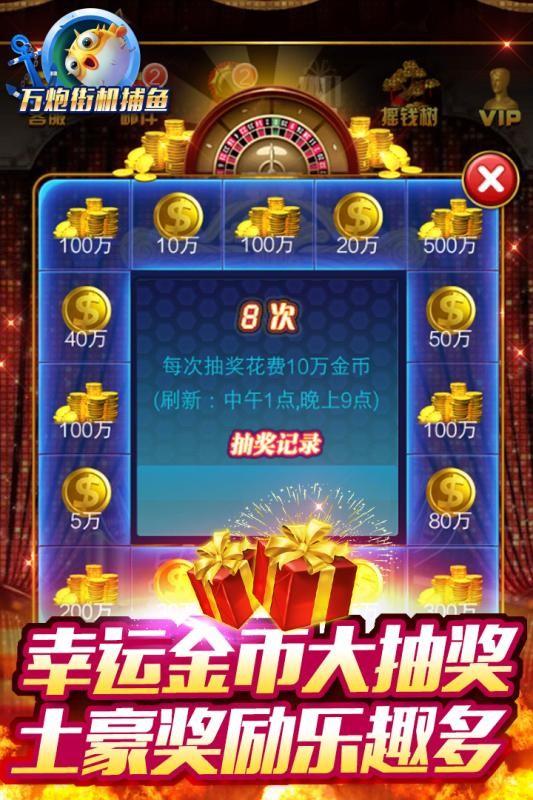 欢乐通化麻将游戏下载_欢乐通化麻将安卓版下载截图1