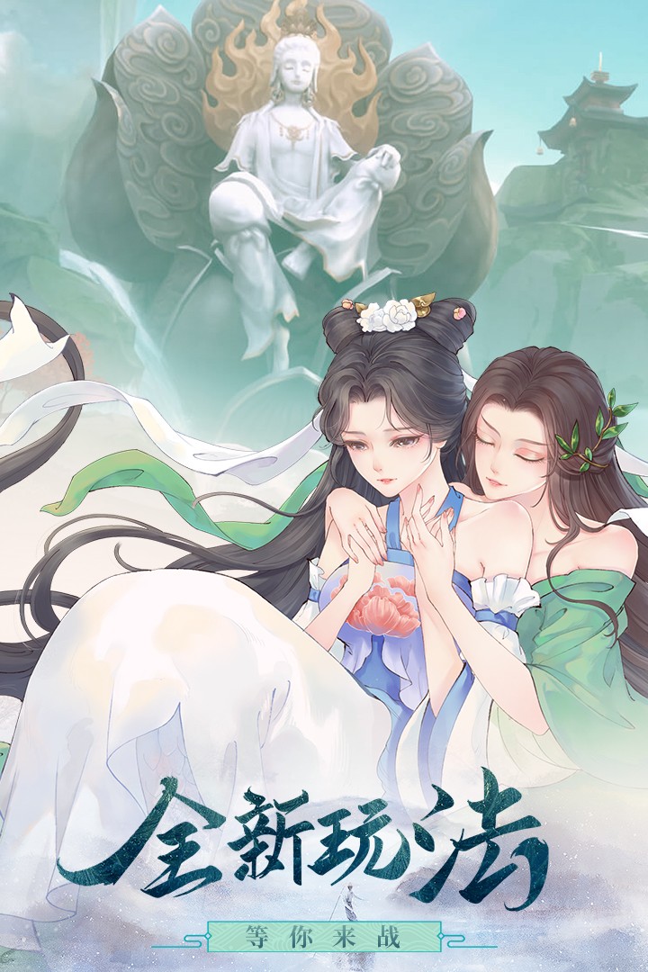 白蛇仙劫 010420(89510.897截图5