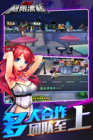 卡丁车极限漂移 1.5.2截图1 卡丁车极限漂移 1.5.2截图1