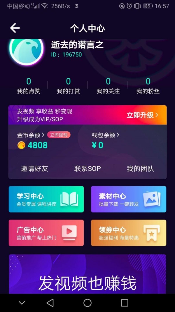 光鹰视频 1.0.16截图4