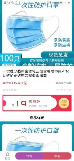 至尊鸡庄园 1.0.8截图3 至尊鸡庄园 1.0.8截图3