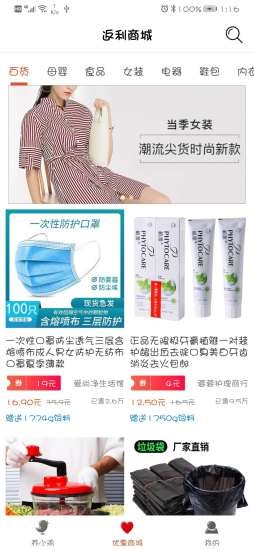 至尊鸡庄园 1.0.8截图4 至尊鸡庄园 1.0.8截图4