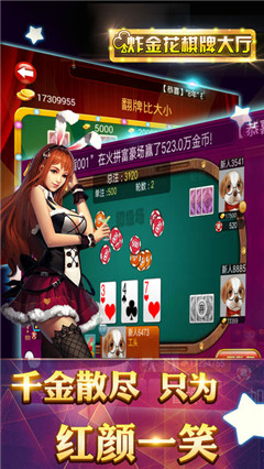 酷玩娱乐游戏下载_酷玩娱乐安卓版下载截图1