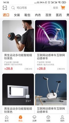 富饶群岛截图2 富饶群岛截图2