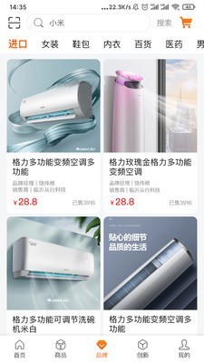 富饶群岛截图3 富饶群岛截图3