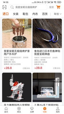 富饶群岛截图4 富饶群岛截图4