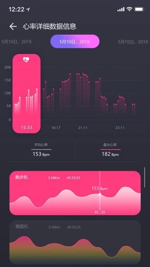QuickFit智能教练 1.0截图1 QuickFit智能教练 1.0截图1