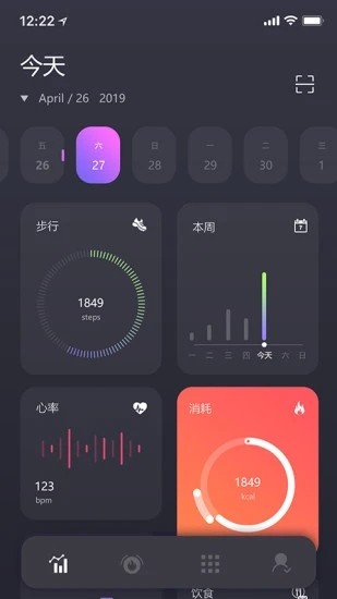 QuickFit智能教练 1.0截图2 QuickFit智能教练 1.0截图2
