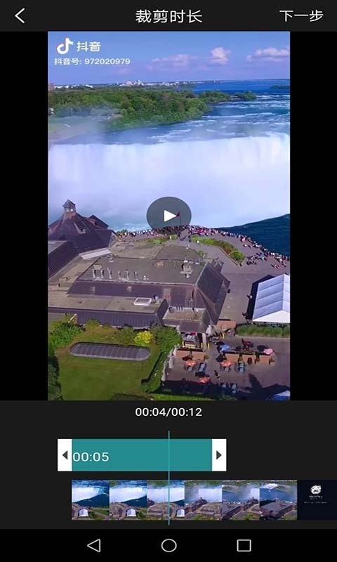 全能去水印 3.0截图5 全能去水印 3.0截图5