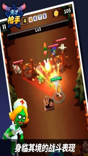 天才枪手 1.1.5.2截图3