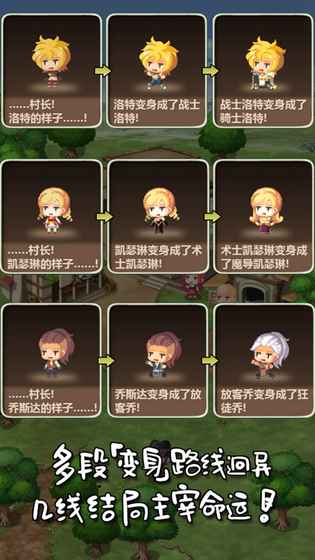 魔王村长和杂货店 v1.047 安卓版截图5 魔王村长和杂货店 v1.047 安卓版截图5