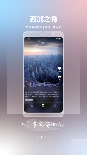 西部之秀 1.3.1截图4