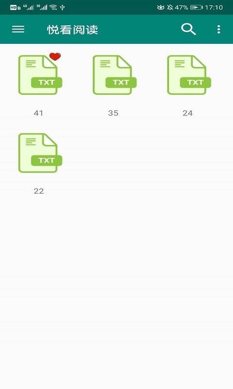 悦看书屋截图2 悦看书屋截图2