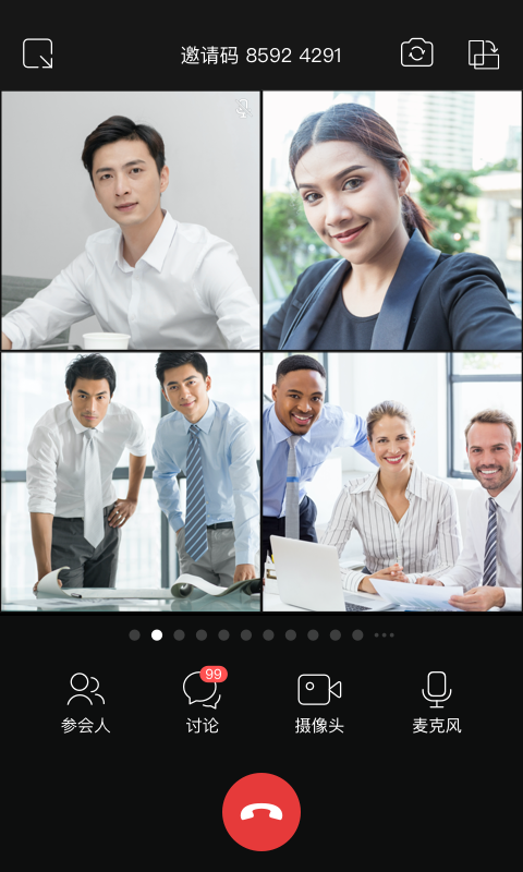 MindLinker 3.2.0截图1