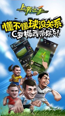 上帝之手ol 1.50.31截图1 上帝之手ol 1.50.31截图1