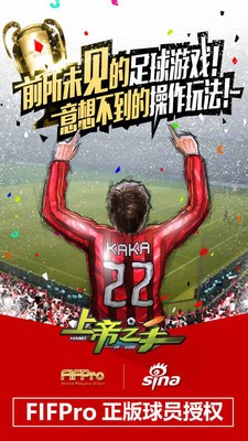 上帝之手ol 1.50.31截图2 上帝之手ol 1.50.31截图2