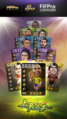 上帝之手ol 1.50.31截图5 上帝之手ol 1.50.31截图5