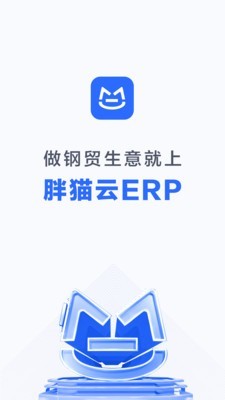 胖猫云截图1