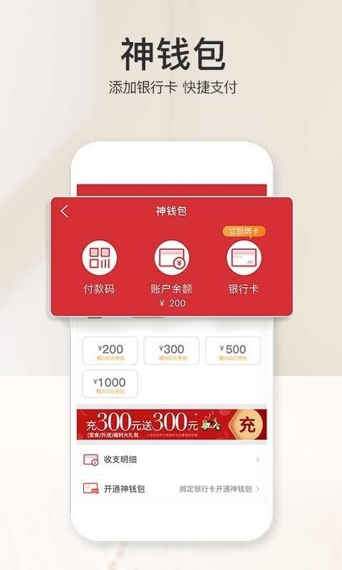 Pizza Hut 5.7.6截图5