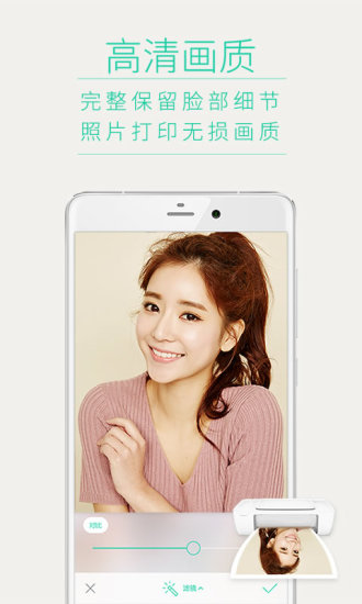 美人相机2016最新版下载安装 v3.1.8 官方版截图5