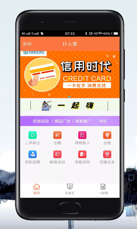 仆人莱 2.0.0截图1