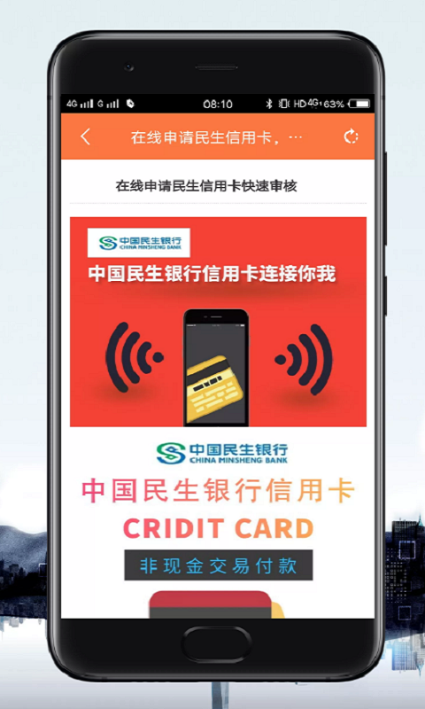 仆人莱 2.0.0截图3