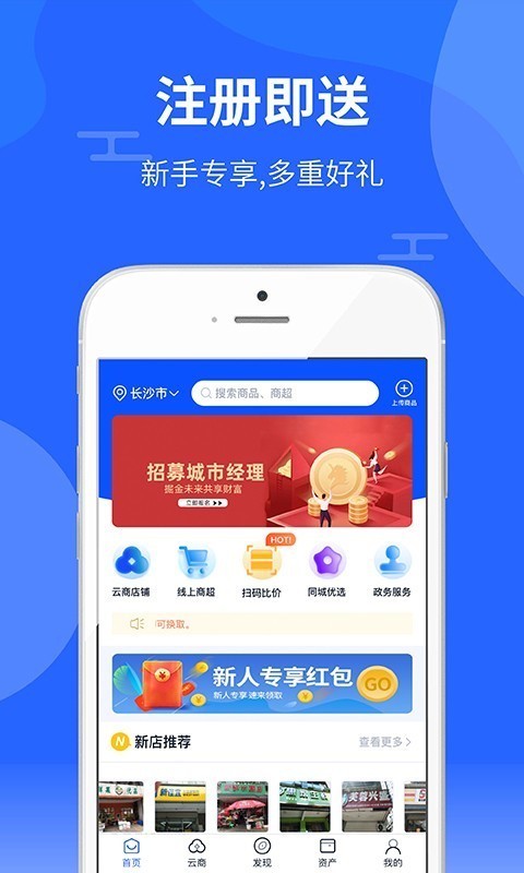 起源库 2.6.3截图1