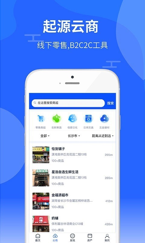 起源库 2.6.3截图2