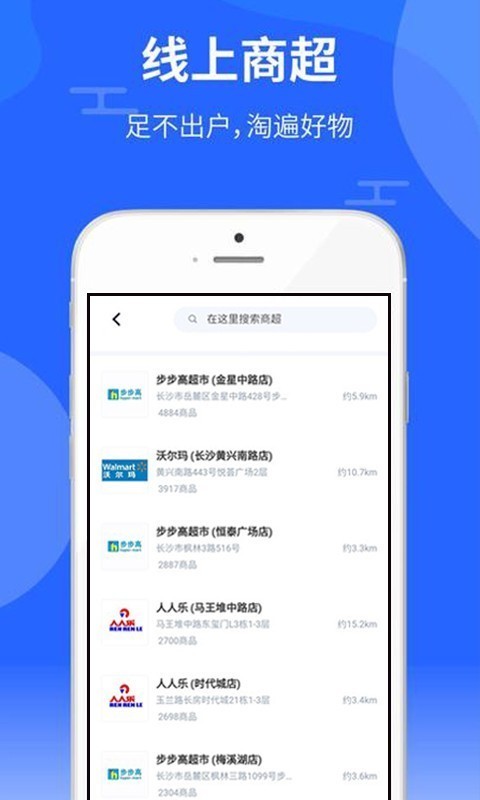 起源库 2.6.3截图3
