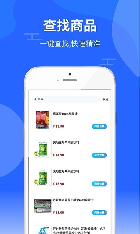 起源库 2.6.3截图4