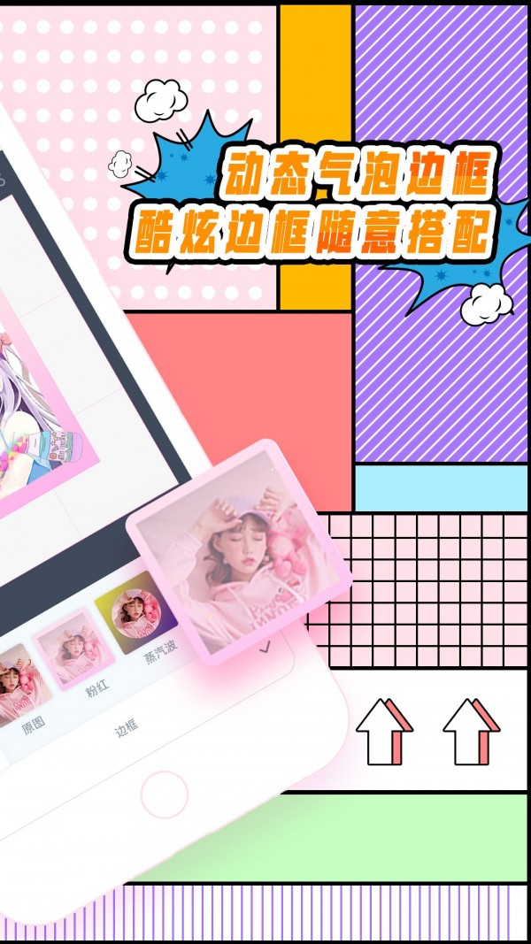 出格 2.2.2.2截图3