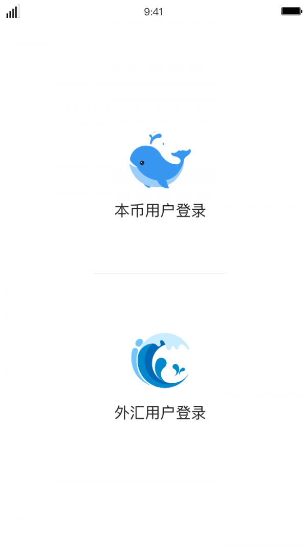 iDeal 2.5.4.5截图1