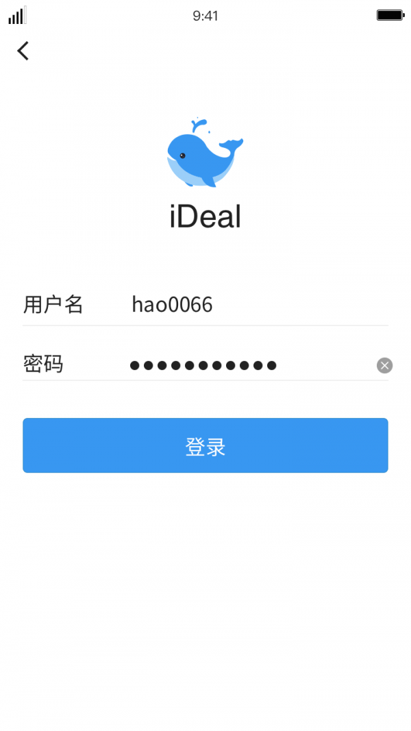 iDeal 2.5.4.5截图3