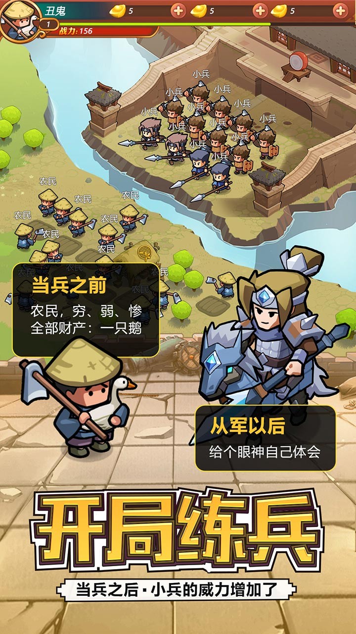 英雄这边请H5截图3