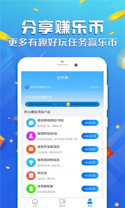 喵喵运动 1.0截图1