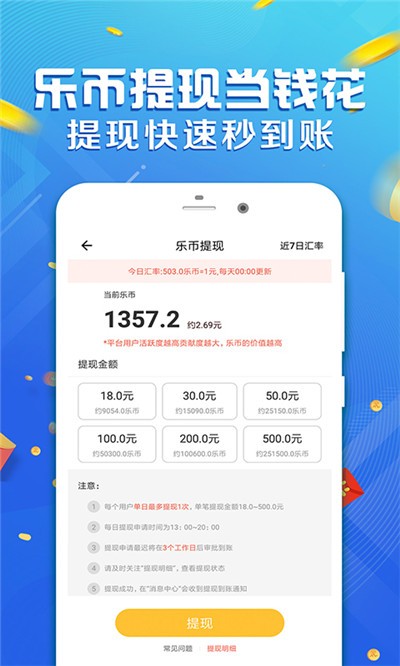 喵喵运动 1.0截图3