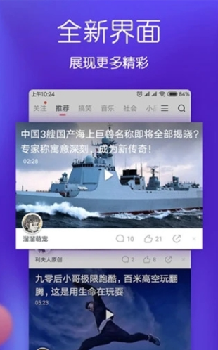 月儿短视频截图2