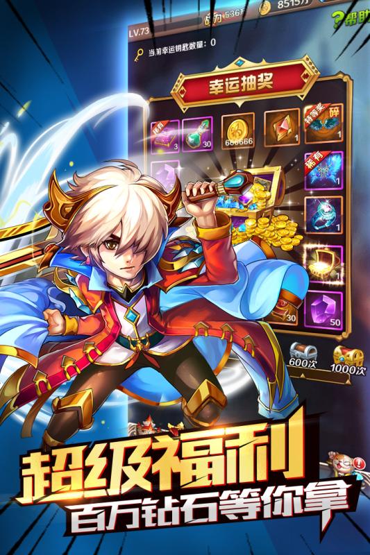 斗罗大陆神界传说BT版 v1.0.8 安卓版截图2