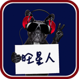 人猫人狗对讲机 3.9