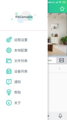 RXCamView 2.1.6截图3 RXCamView 2.1.6截图3