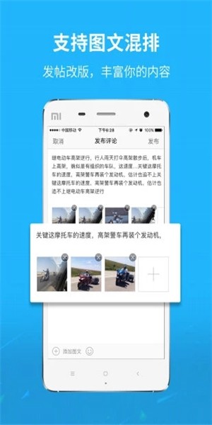莆田小鱼网 3.2.0截图2