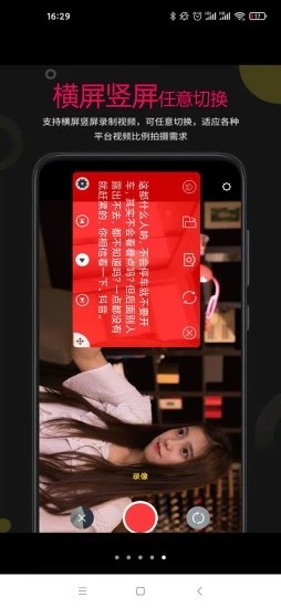 剧大师 2.1.8截图1