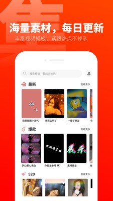 爱卡点 1.3.8截图1